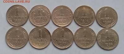 1 копейка 1926-52. До 16.04.19 в 22.00 - 20190414_174338