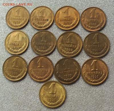 1коп.1961-91гг Блеск(13шт)-18.04.19г - DSCF9252.JPG