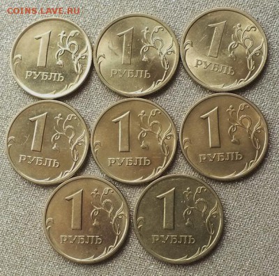 1рубль 1997-09гг Немагнит. Блеск из обращения.-18.04.19г - DSCF9279.JPG