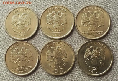 2рубля 1997-09ггНемагнит. Блеск из обращения.-18.04.19г - DSCF9265.JPG