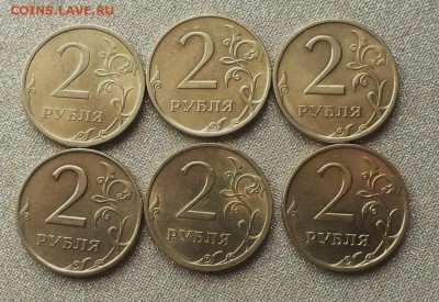 2рубля 1997-09ггНемагнит. Блеск из обращения.-18.04.19г - DSCF9264.JPG