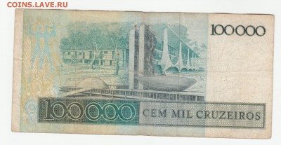Бразилия 100000 крузейро 1985 из оборота до 19.04 22:10 - IMG_20190403_0002