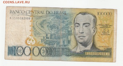 Бразилия 100000 крузейро 1985 из оборота до 19.04 22:10 - IMG_20190403_0001