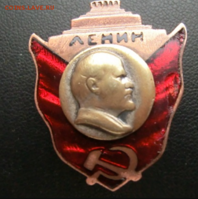 Ленин Мавзолей (1930гг) До 17.04.19 - 22.15 МСК - Screenshot_3