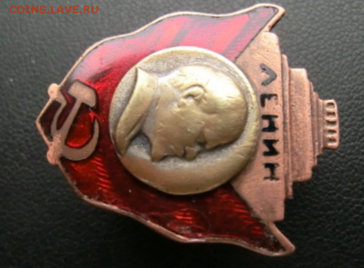 Ленин Мавзолей (1930гг) До 17.04.19 - 22.15 МСК - Screenshot_1