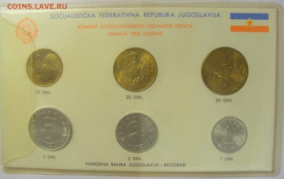 Набор 1-50 динар 1963 Югославия UNC №1 19.04.2019 22:00 МСК - CIMG0027.JPG