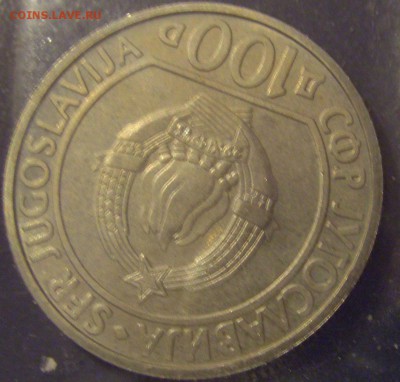 100 динар 1985 40 лет Победы Югославия 19.04.2019 22:00 МСК - CIMG0039.JPG