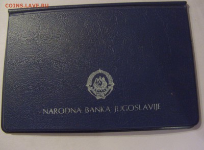 100 динар 1985 40 лет Победы Югославия 19.04.2019 22:00 МСК - CIMG0037.JPG