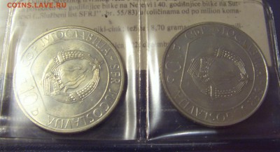 10 динар 1983 2 вида буклет Югославия 19.04.2019 22:00 МСК - CIMG0066.JPG
