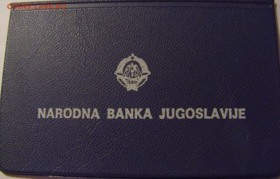 10 динар 1983 2 вида буклет Югославия 19.04.2019 22:00 МСК - CIMG0061.JPG