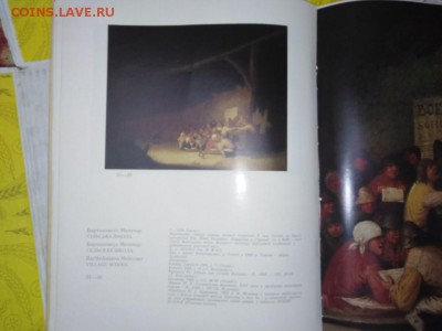 Альбом"Львовская карт.галерея" 1987.До 18.04.В 21-00 МСК. - image (8)