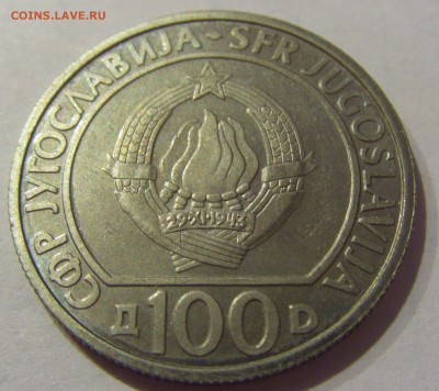 100 динар 1985 40 лет Победы Югославия №1 19.04.2019 22:00 М - CIMG0068.JPG