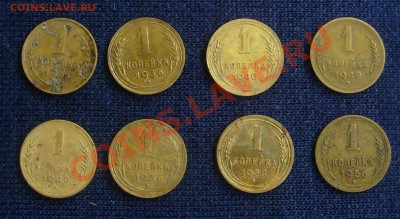 лот копеек 27-56г до 26.06.2011 22-00мск - 1к