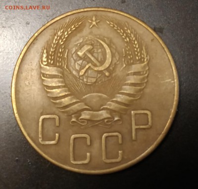5 копеек 1941 - IMG_20190414_182107