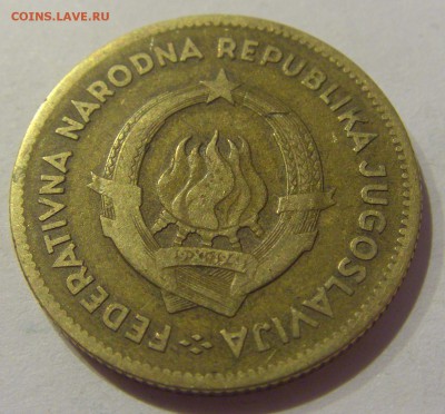 50 динар 1955 Югославия №1 19.04.2019 22:00 МСК - CIMG0087.JPG