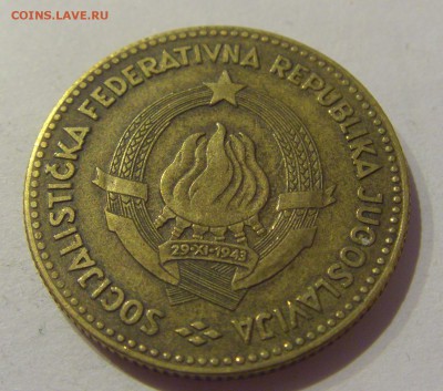 50 динар 1963 Югославия №1 19.04.2019 22:00 МСК - CIMG0099.JPG