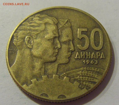 50 динар 1963 Югославия №1 19.04.2019 22:00 МСК - CIMG0097.JPG