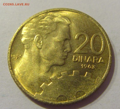 20 динар 1963 Югославия №1 19.04.2019 22:00 МСК - CIMG0101.JPG