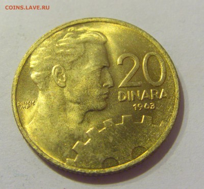 20 динар 1963 Югославия №2 19.04.2019 22:00 МСК - CIMG0105.JPG