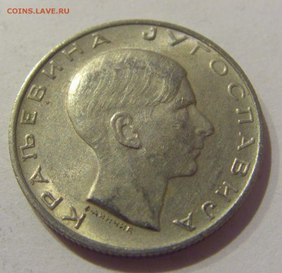 10 динар 1938 Югославия №2 19.04.2019 22:00 МСК - CIMG0115.JPG