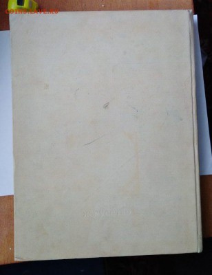 Книга Ш.Амиранашвили.Грузинская миниатюра.До 19.04.В 21:00 - image (37)