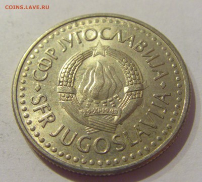 5 динар 1990 Югославия №1 19.04.2019 22:00 МСК - CIMG0143.JPG