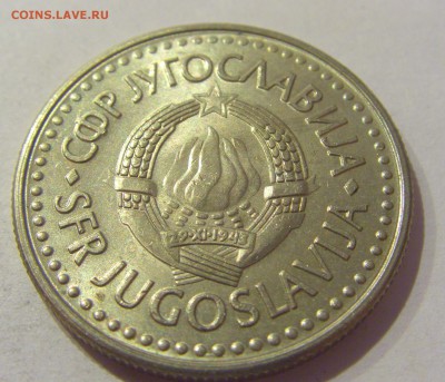 5 динар 1990 Югославия №2 19.04.2019 22:00 МСК - CIMG0147.JPG