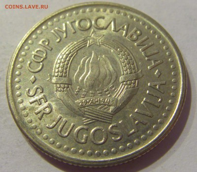 2 динар 1990 Югославия №1 19.04.2019 22:00 МСК - CIMG0151.JPG