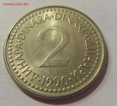 2 динар 1990 Югославия №1 19.04.2019 22:00 МСК - CIMG0149.JPG