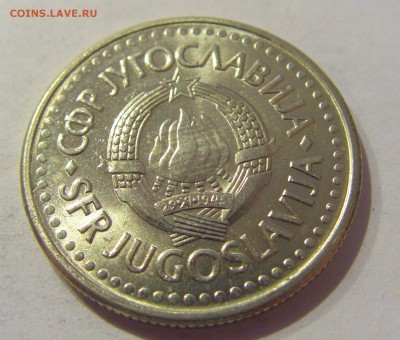 2 динар 1991 Югославия №1 19.04.2019 22:00 МСК - CIMG0155.JPG
