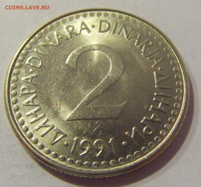 2 динар 1991 Югославия №1 19.04.2019 22:00 МСК - CIMG0153.JPG