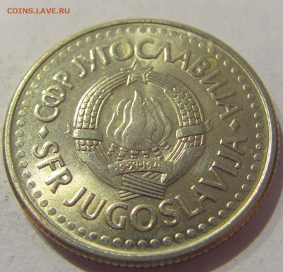2 динара 1991 Югославия №2 19.04.2019 22:00 МСК - CIMG0159.JPG