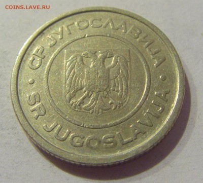 2 динара 2002 Югославия №1 19.04.2019 22:00 МСК - CIMG0163.JPG