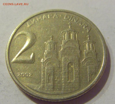 2 динара 2002 Югославия №1 19.04.2019 22:00 МСК - CIMG0161.JPG