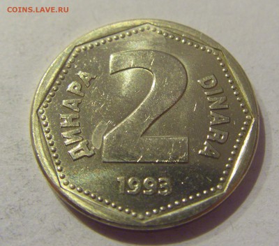 2 динара 1993 Югославия №1 19.04.2019 22:00 МСК - CIMG0169.JPG