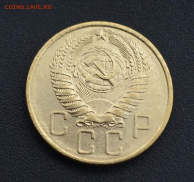 5 копеек 1957 г. до 16.04.2019 - DSC_0057.JPG