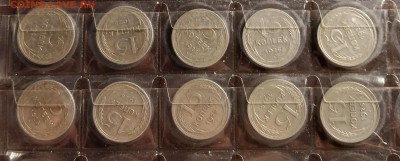 15 копеек 1925-аверсы 1.21-10 штук-по 200р-до 18 4 19 22 30 - IMG_20190414_190641_cr