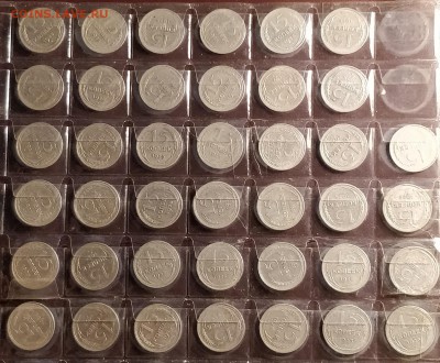 15 копеек 1925-аверсы 1.22-40 штук-по 200р-до 18 4 19 22 30 - IMG_20190414_190708_cr