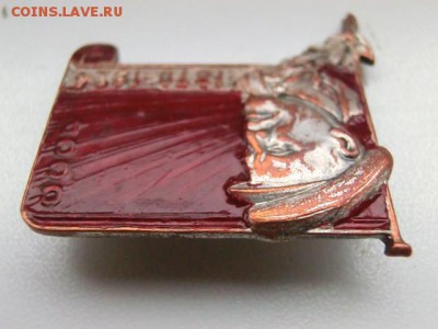 Траурный Ленин 1870-1924 До 17.04.19 - 22.30 МСК - CIMG1462.JPG