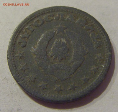 1 динар 1945 Югославия №1 19.04.2019 22:00 МСК - CIMG0183.JPG