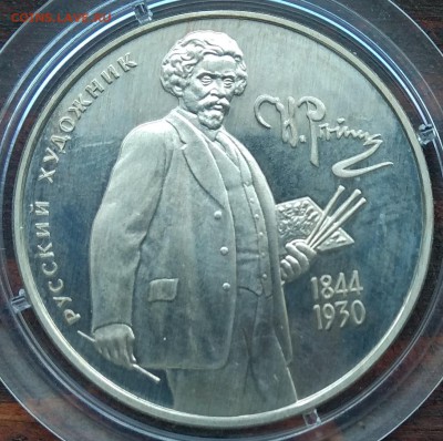 Два и Три рубля 1994; 1995; 1996; 2009; 2010 до 22:00 16.04. - IMG_20190414_115928