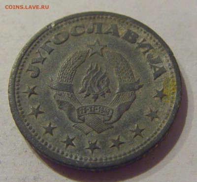 1 динар 1945 Югославия №2 19.04.2019 22:00 МСК - CIMG0187.JPG