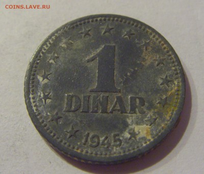 1 динар 1945 Югославия №2 19.04.2019 22:00 МСК - CIMG0185.JPG