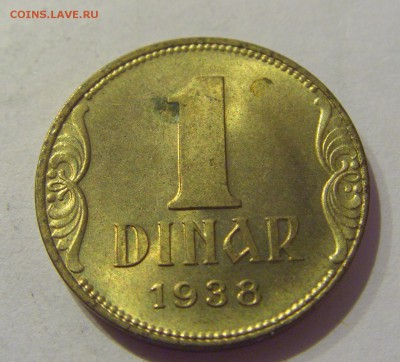 1 динар 1938 Югославия №2 19.04.2019 22:00 МСК - CIMG0201.JPG