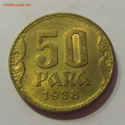 50 пара 1938 Югославия №1 19.04.2019 22:00 МСК - CIMG8317.JPG