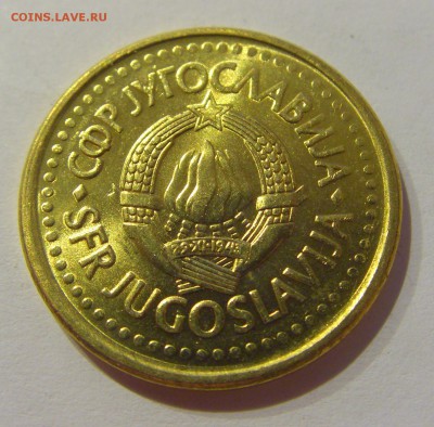 50 пара 1991 Югославия №2 19.04.2019 22:00 МСК - CIMG8347.JPG