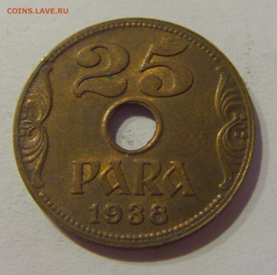 25 пара 1938 Югославия №2 19.04.2019 22:00 МСК - CIMG8385.JPG