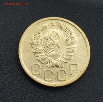 3 копейки 1936 г. до 16.04.2019 - DSC_0131.JPG