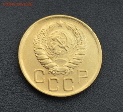 3 копейки 1946 г. до 16.04.2019 - DSC_0139.JPG
