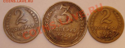 10,15,20 коп. 1946-57 г. (42 шт.), 22.06.11 в 20-00 МСК - бонус 2.JPG